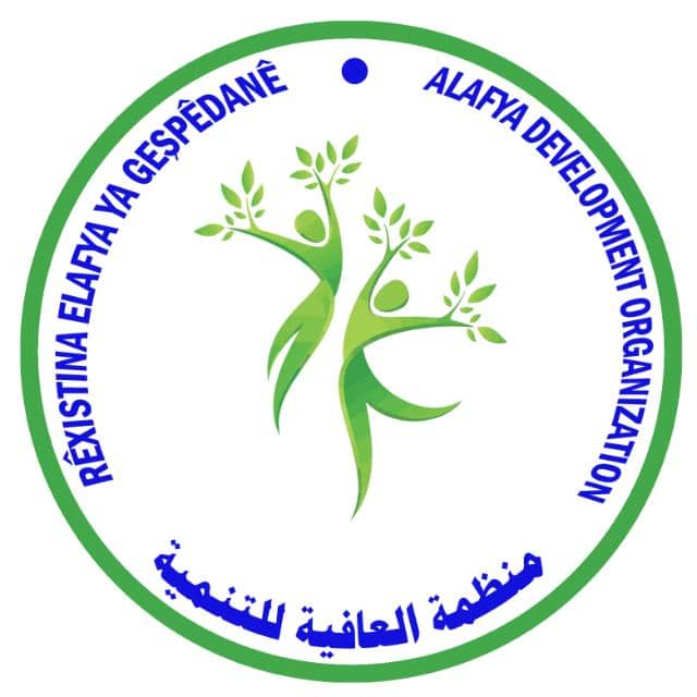 منظمة العافية للتنمية